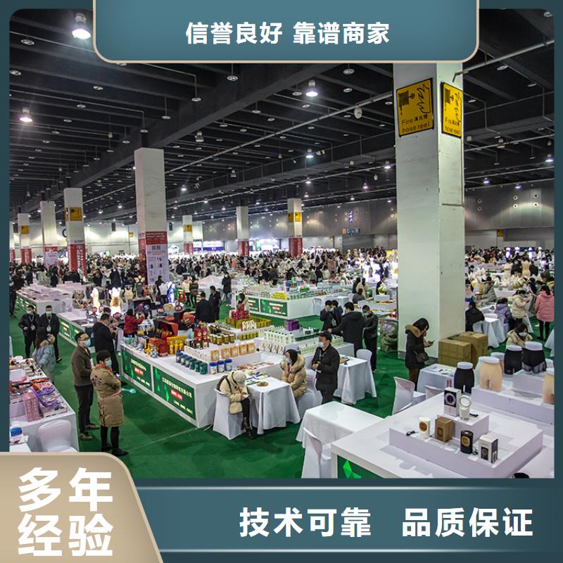 展会设计高交会展台齐全