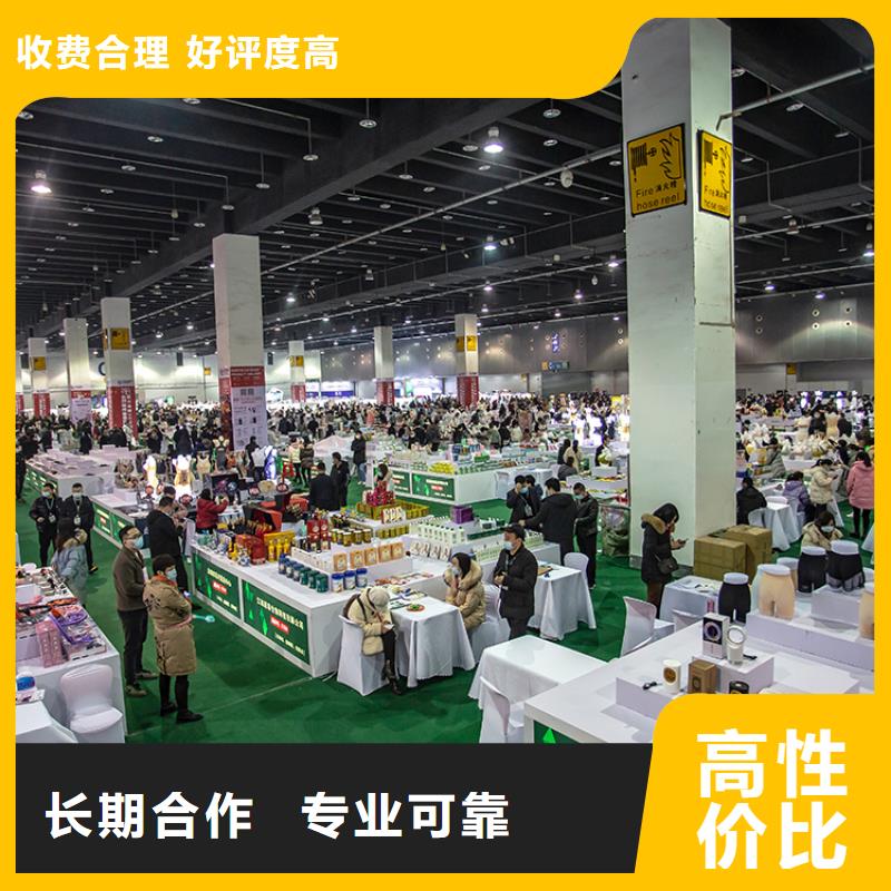 展会_【文化产业展览展台】好评度高