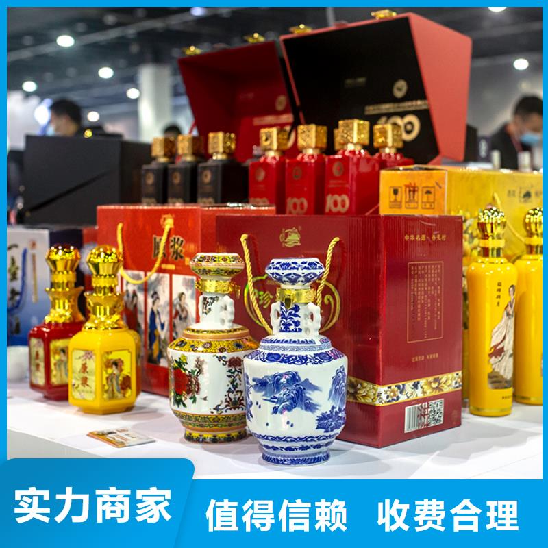 展会广交会搭建快速响应