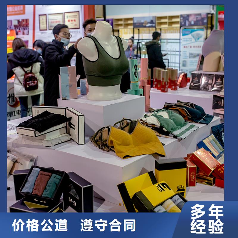 展会-一站式展台设计价格公道