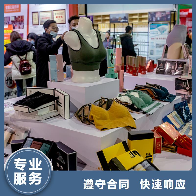 展会-展会搭建专业