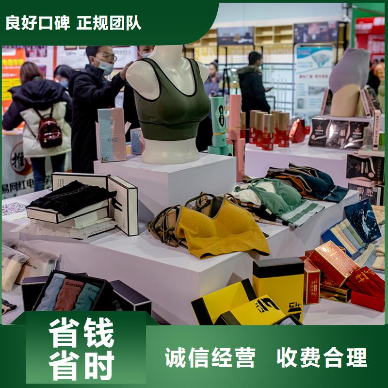 展会_【展览策划】知名公司
