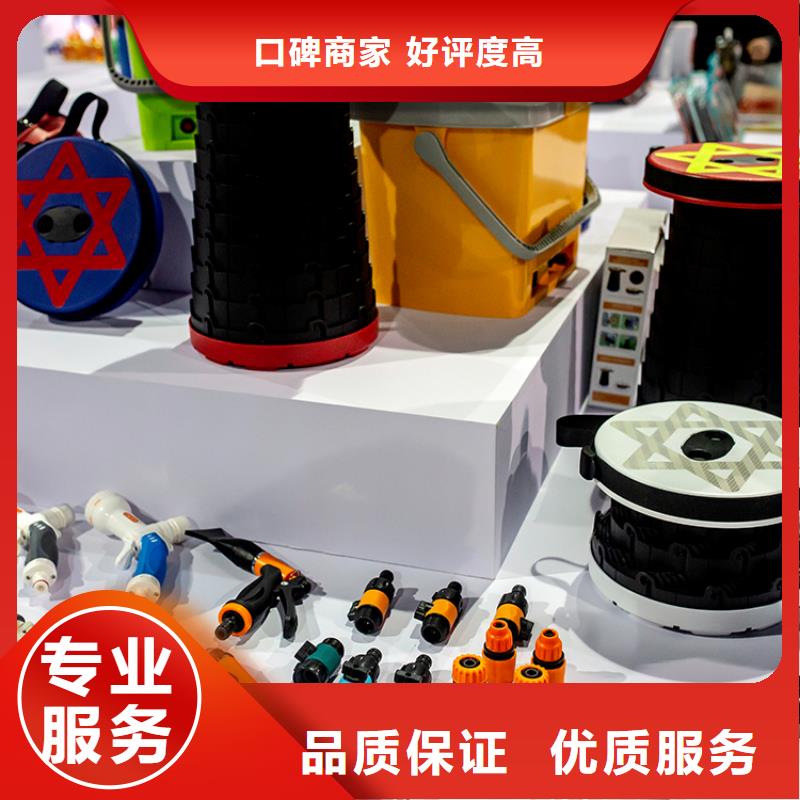 展会展会设计搭建快速响应