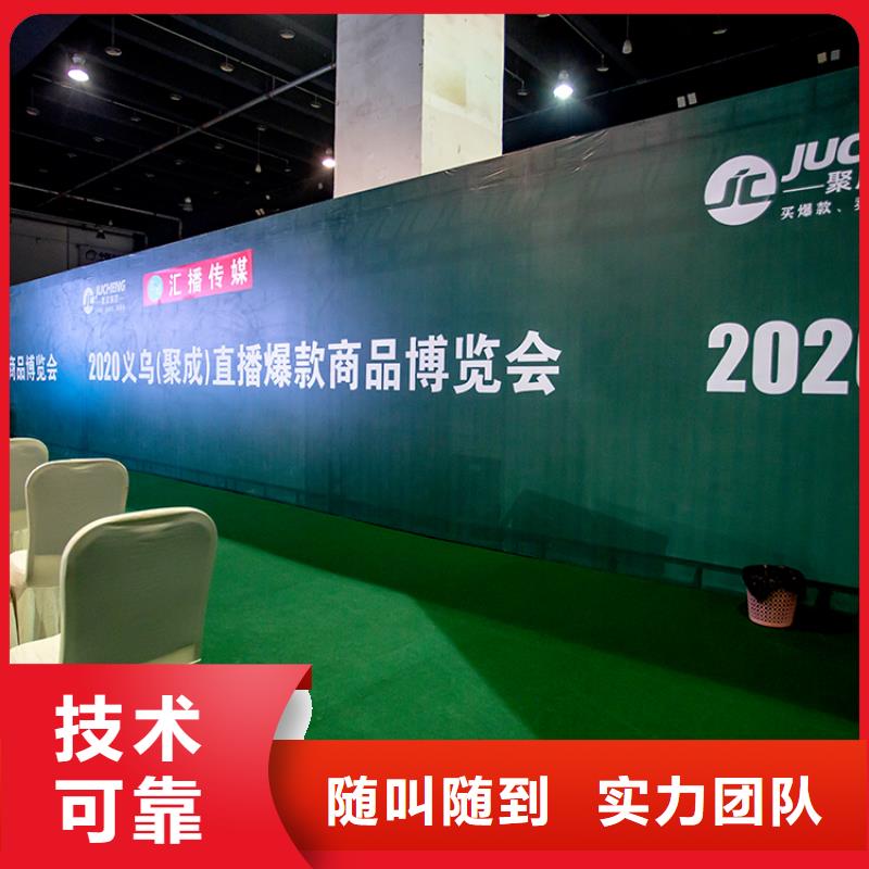 展会展台设计搭建一站式服务