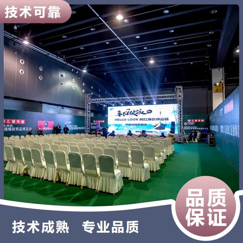 展会广交会搭建快速响应