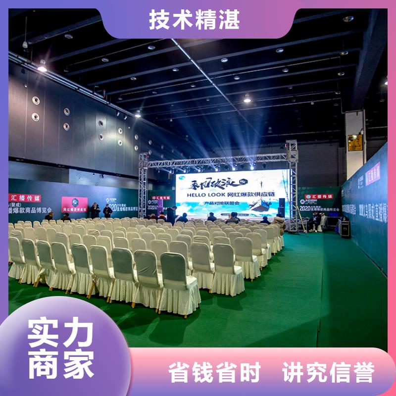 展会5G数字沙盘模型经验丰富