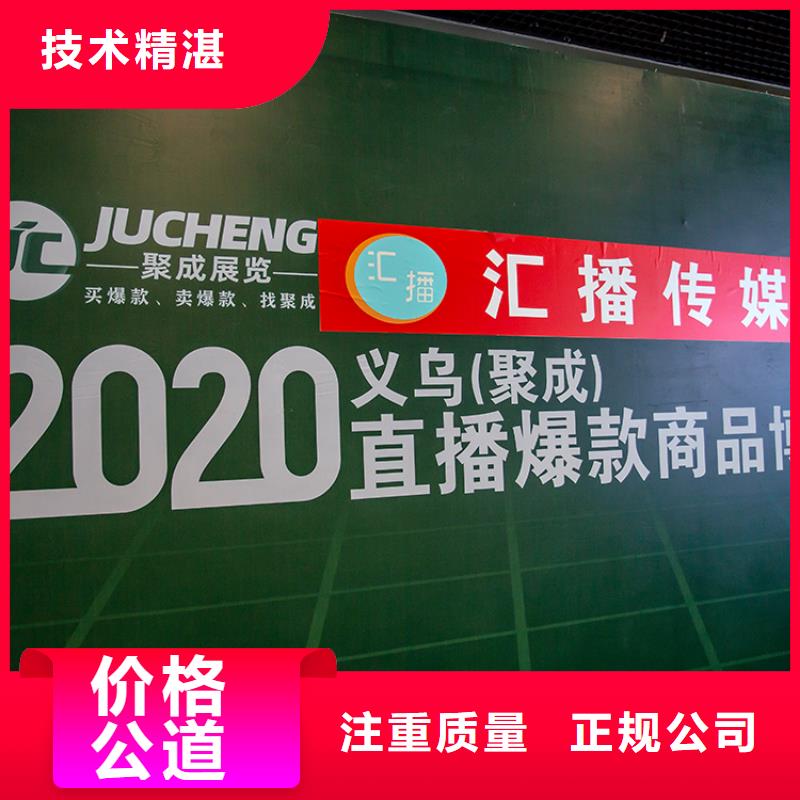 展会【文化产业展览展台】遵守合同