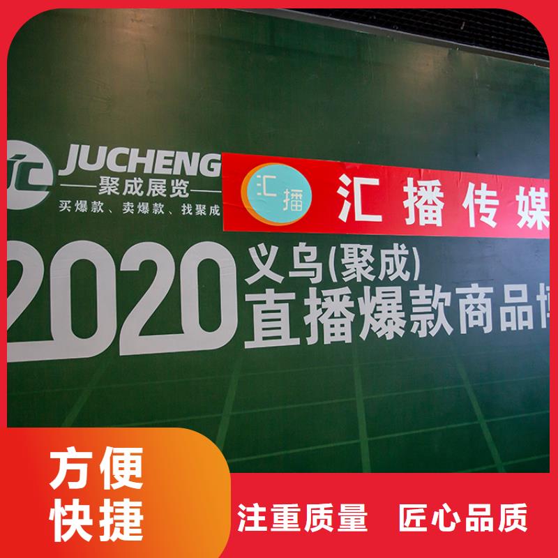 展会展台搭建商解决方案