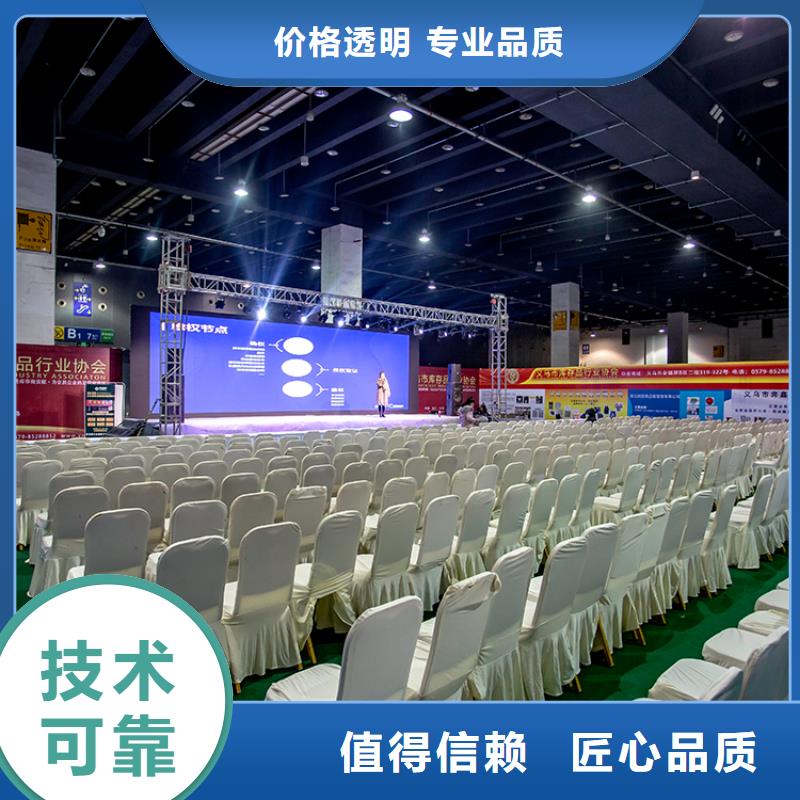 展台搭建视频-展台搭建_山东省济南市市场覆盖长清|济阳|淄博|威海|潍坊|德州|日照|聊城等