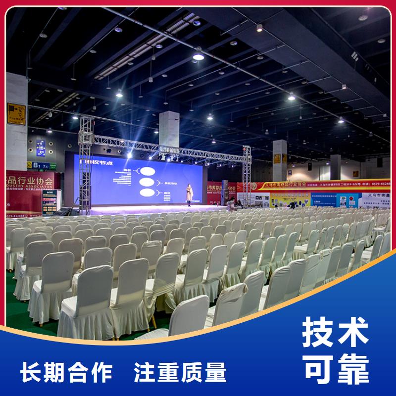 展会展会设计搭建服务周到