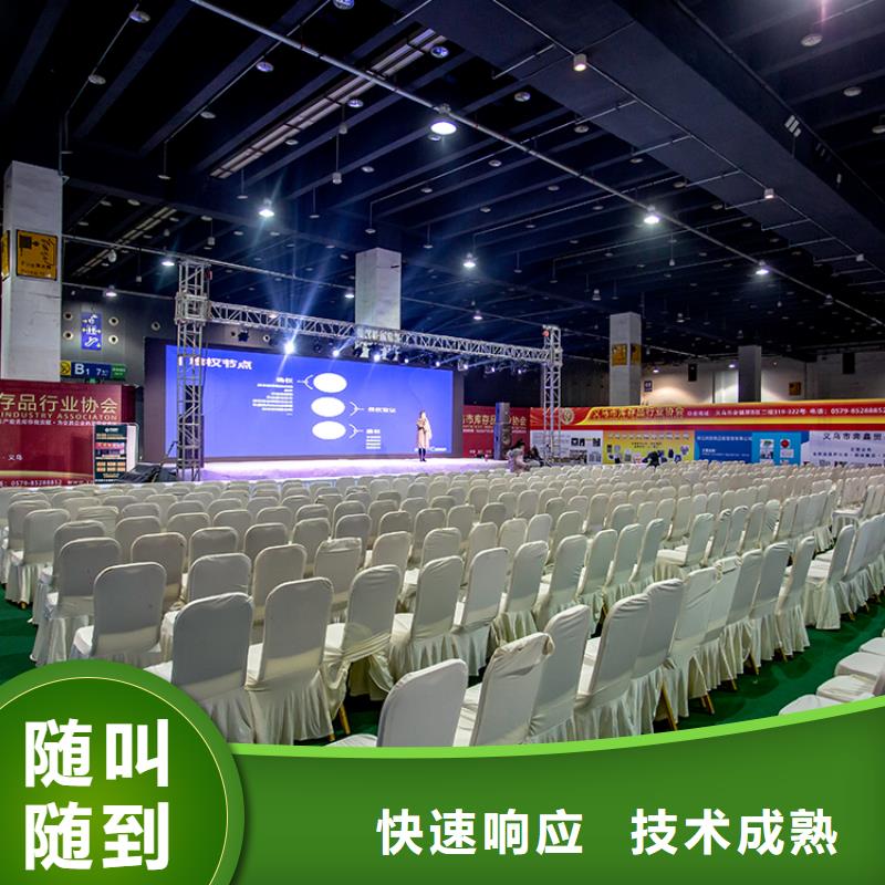 展会商业空间美陈设计经验丰富