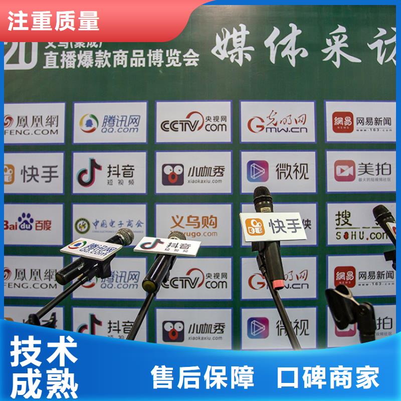 展会设计高交会展台齐全