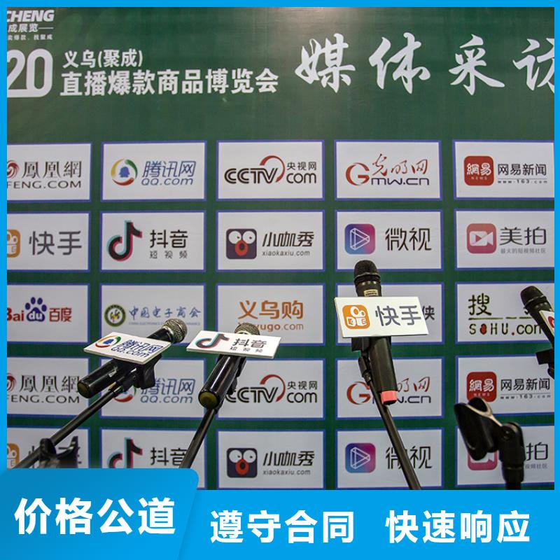 展会展会设计搭建快速响应