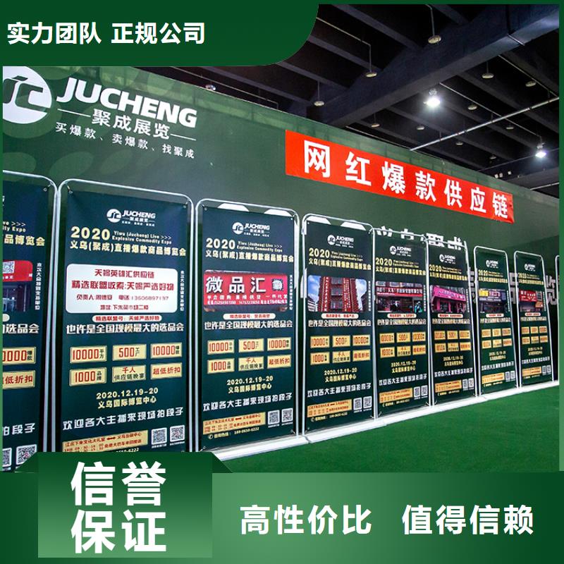 展会高交会搭建2025公司