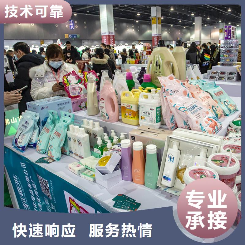 展会【展位预订】实力雄厚