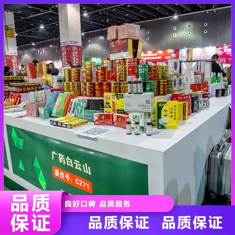 【台州】直播爆款展2025年时间表展会信息供应链展览会什么时间