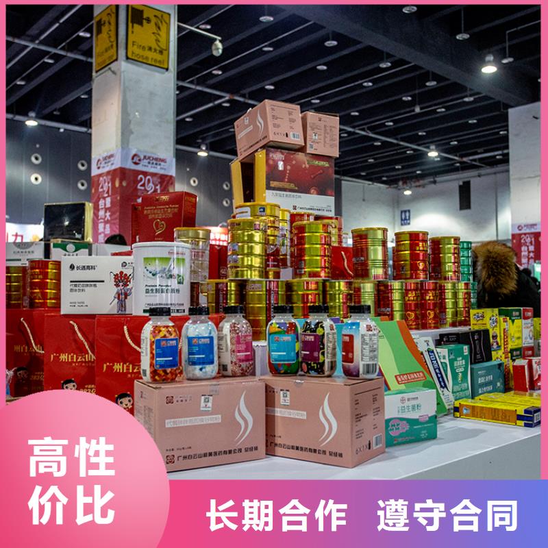 【台州】电商百货展2025年时间表供应链展会信息