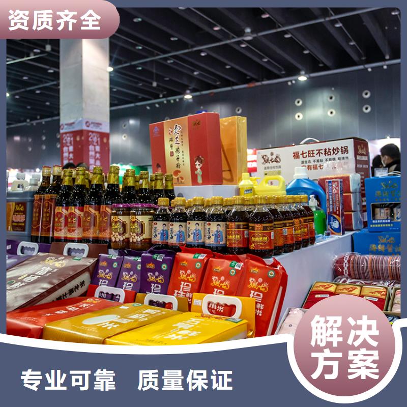 展会【高交会展台设计】诚信经营