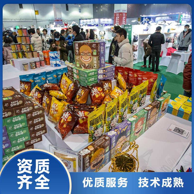 展会高交会搭建2025公司
