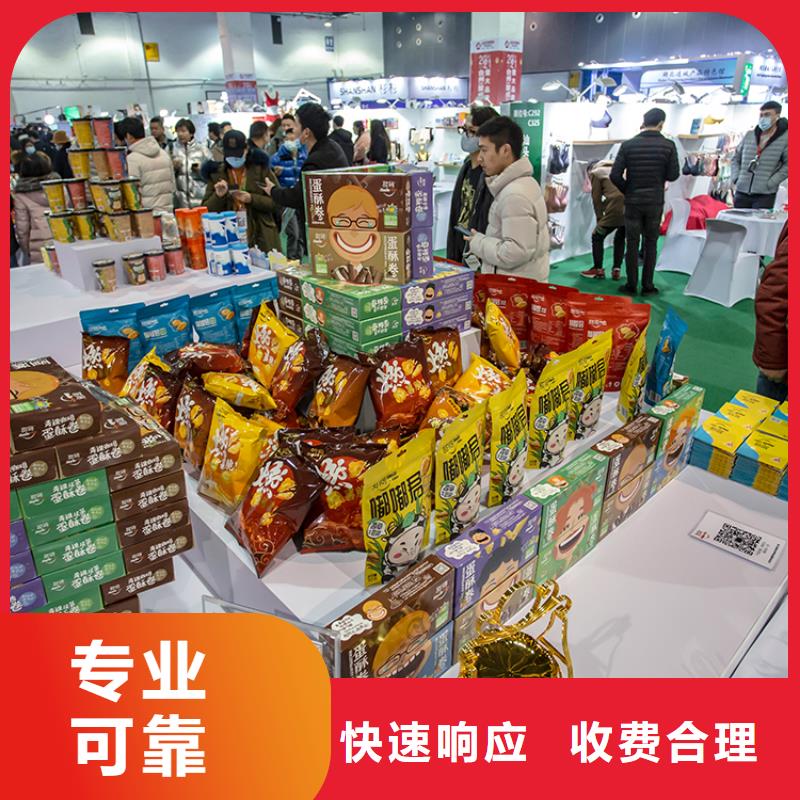 展会商业空间美陈设计经验丰富