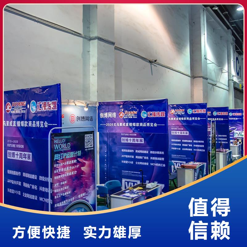 展会电子展靠谱商家
