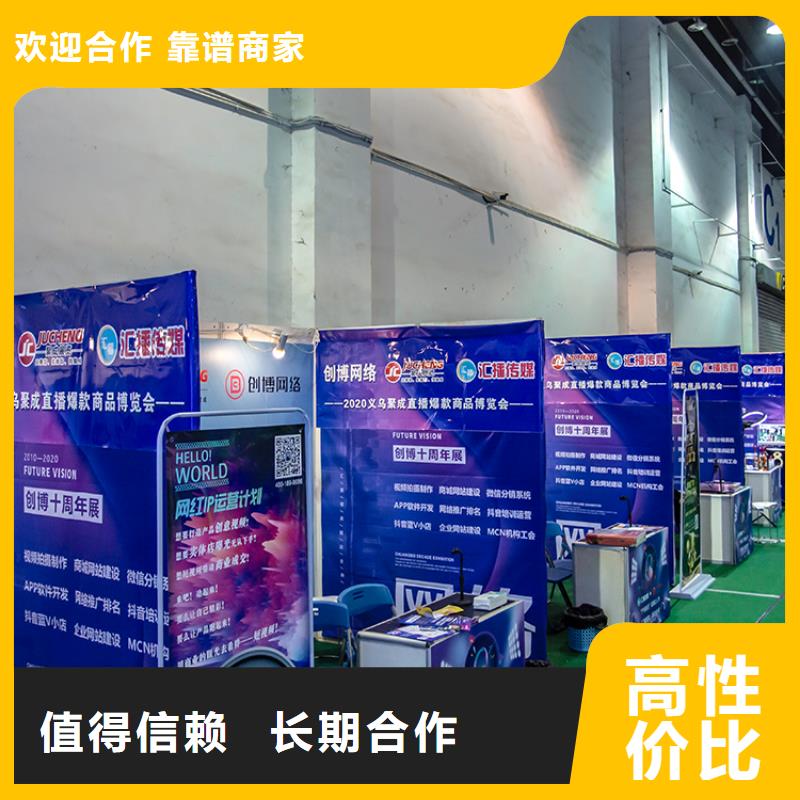 展台搭建视频-展台搭建_山东省济南市市场覆盖长清|济阳|淄博|威海|潍坊|德州|日照|聊城等