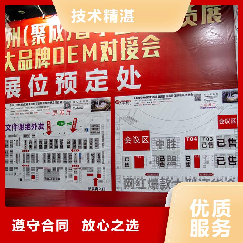 展会设计特装展位品质好