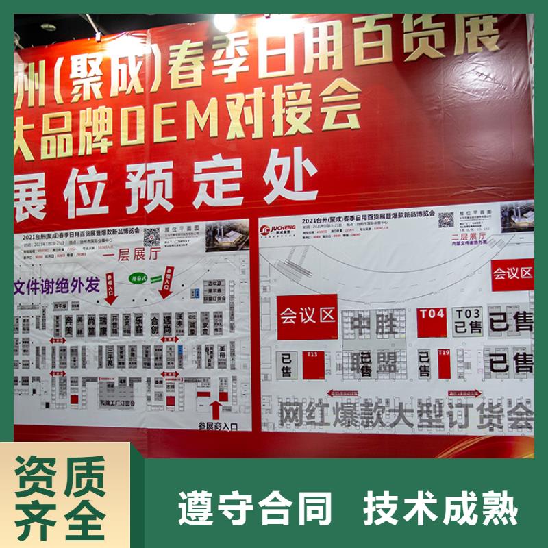 展会,展台设计搭建技术比较好