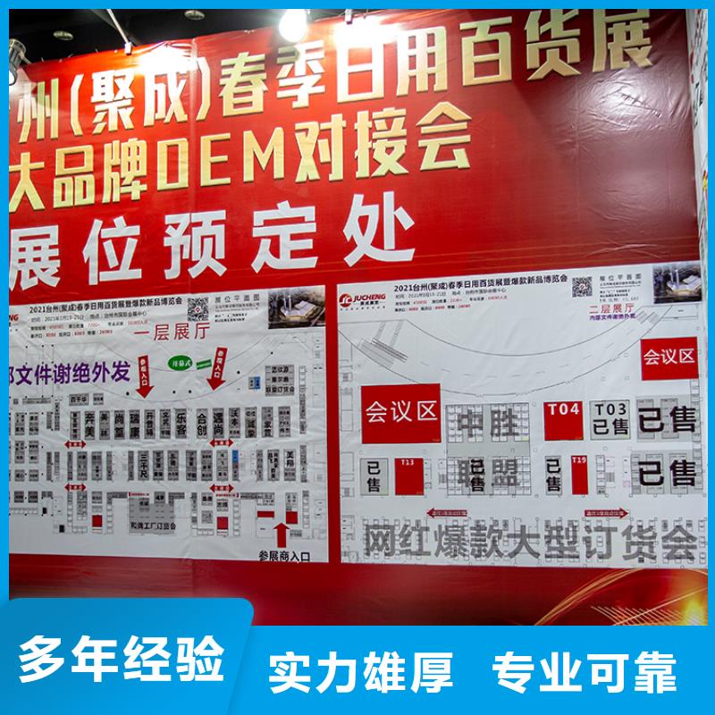 展会展会设计搭建服务周到
