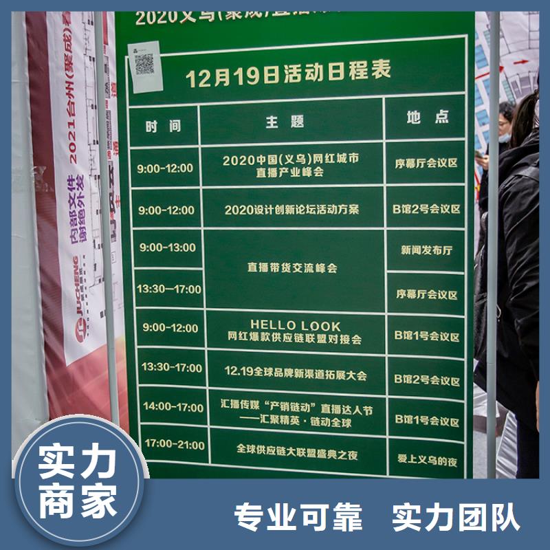 展会-一站式展台设计价格公道