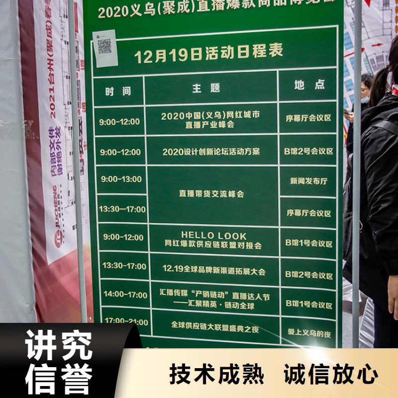 展会【展会设计搭建】信誉保证