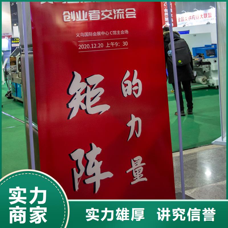 展会_数字化沙盘省钱省时