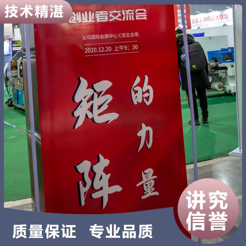 展会_【文化产业展览展台】好评度高