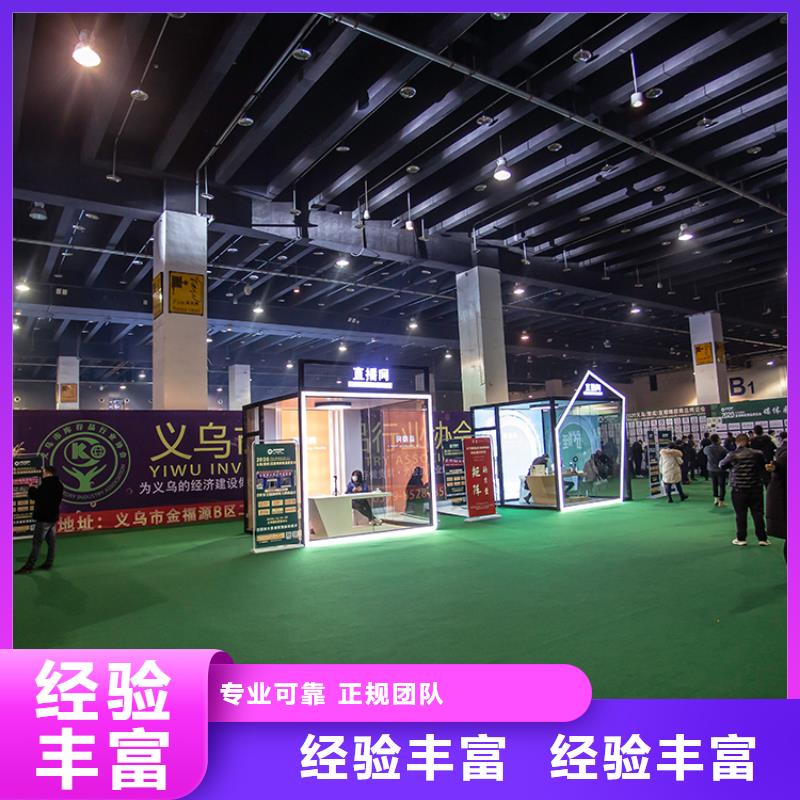 展会【高交会展台设计】诚信经营
