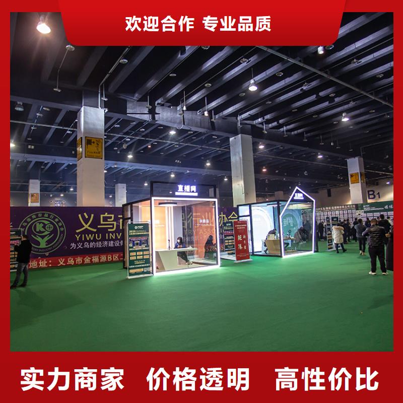 展会-搭建设计数字展会解决方案
