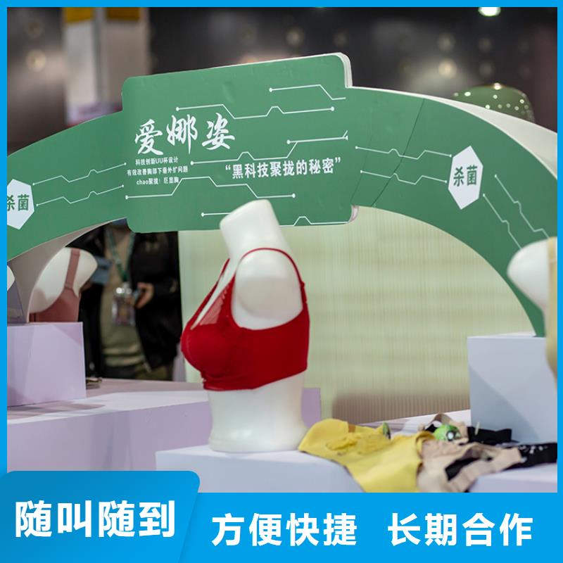 展会【展台搭建】比同行便宜
