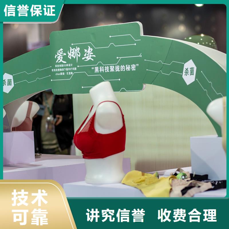 展会【文化产业展览展台】遵守合同