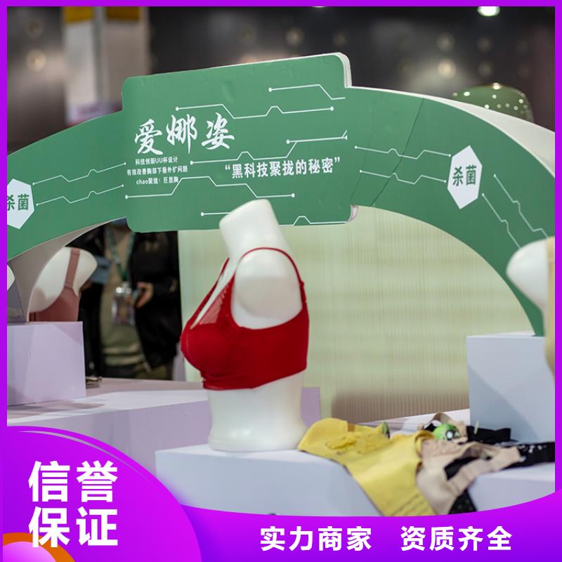 【义乌】郑州商超百货展展览会2025供应链展会什么时候