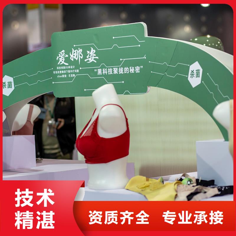 【台州】电商百货展2025年时间表供应链展会信息