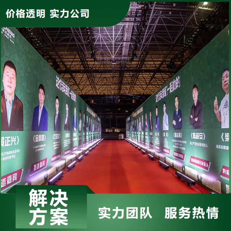 展会_【文化产业展览展台】好评度高
