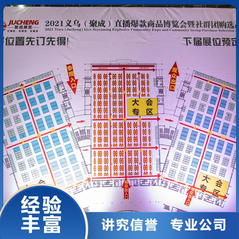 展会展会搭建匠心品质