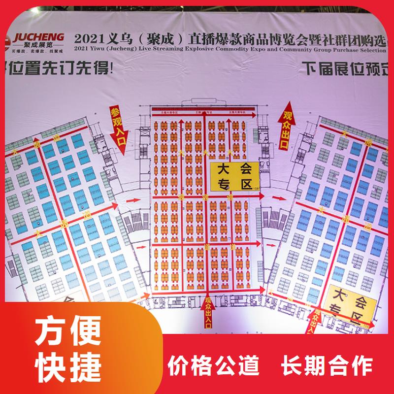 展会5G数字沙盘模型经验丰富