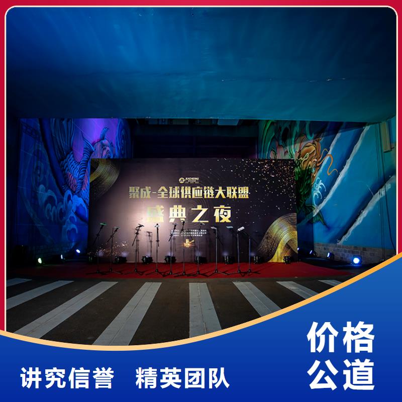 展台搭建视频-展台搭建_山东省济南市市场覆盖长清|济阳|淄博|威海|潍坊|德州|日照|聊城等