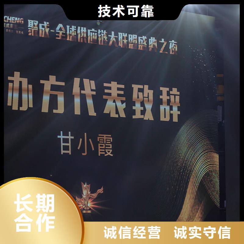 展会-搭建设计数字展会解决方案