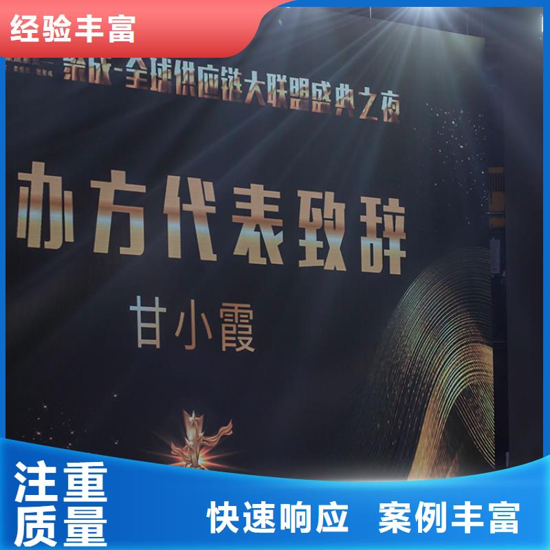 展会展会搭建匠心品质