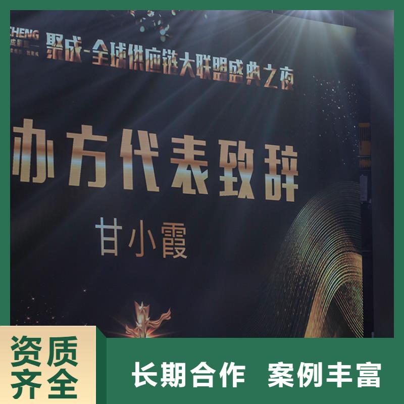 展会-【展览设计搭建】资质齐全