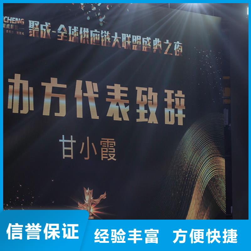展会展台搭建商解决方案