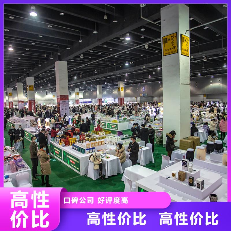 展会高交会搭建2025公司