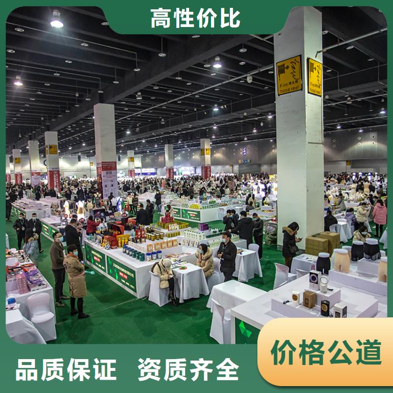 展会_【展会设计搭建】正规公司