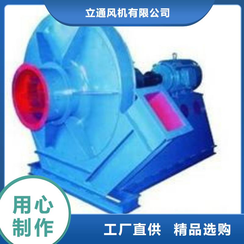 高压风机厂家-视频-高压风机厂家(立通)覆盖地域广西省南宁市西乡塘|隆安|柳州|来宾|百色|贵港|玉林|防城港|梧州